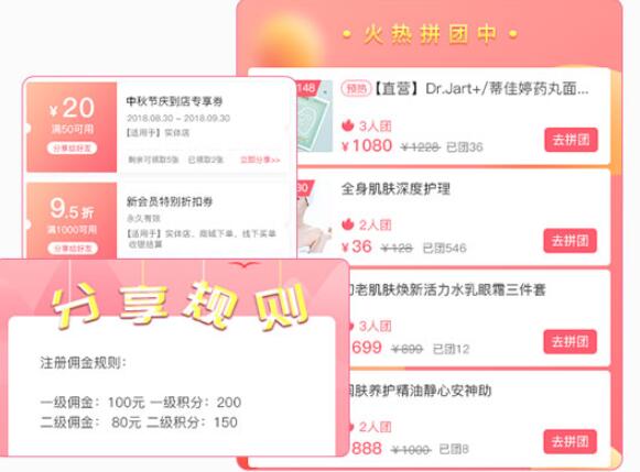 美容院会员管理系统