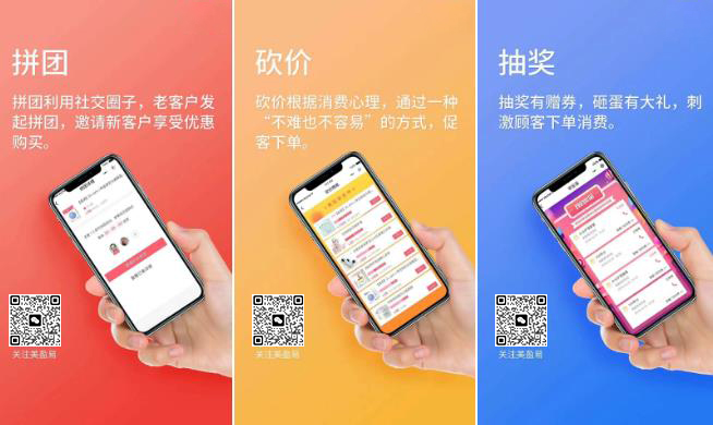 美容客户管理app 美容客户管理app