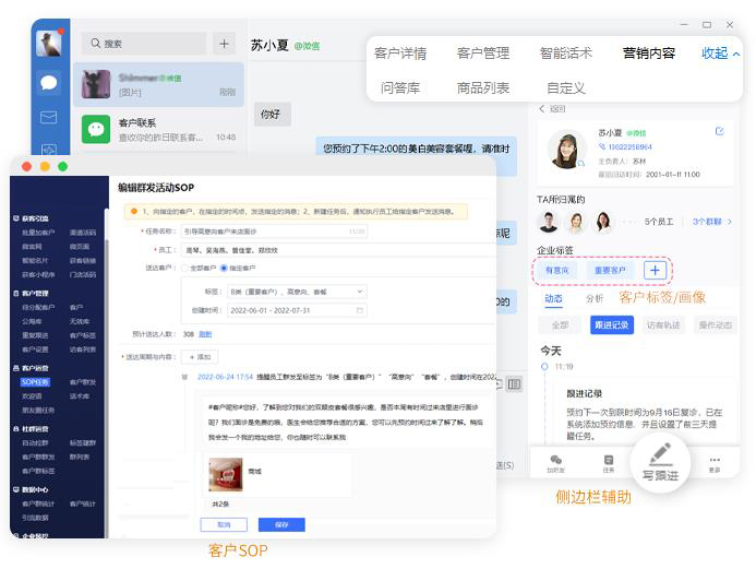 美容院管理系统