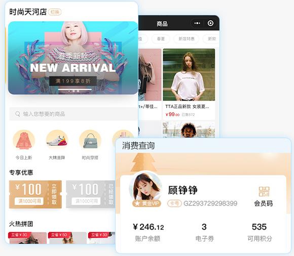 美容院会员管理系统 美容院会员管理系统