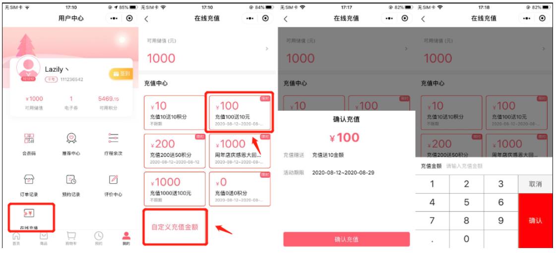 美容院收银管理系统