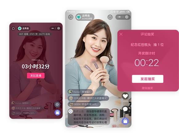 美容收银营销系统