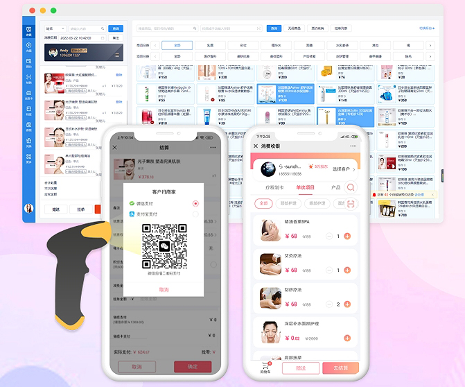 美容院店务管理8大系统