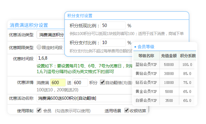 美容店管理软件
