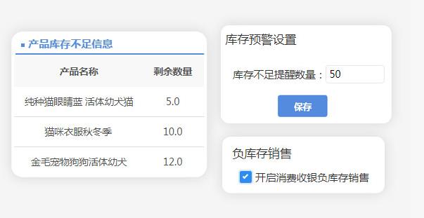 美容院管理软件 美容院管理软件