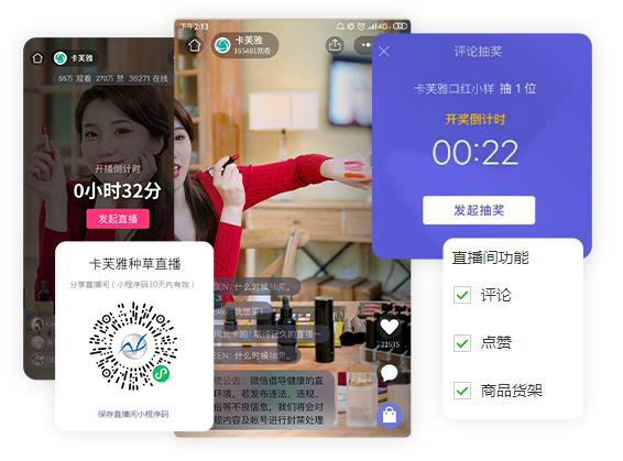 美容门店拼团小程序