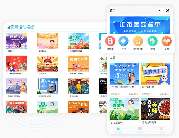 美容门店crm软件 美容门店crm软件