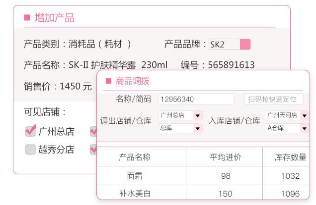 美容院管理系统哪个好