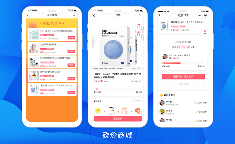 美容门店erp管理系统