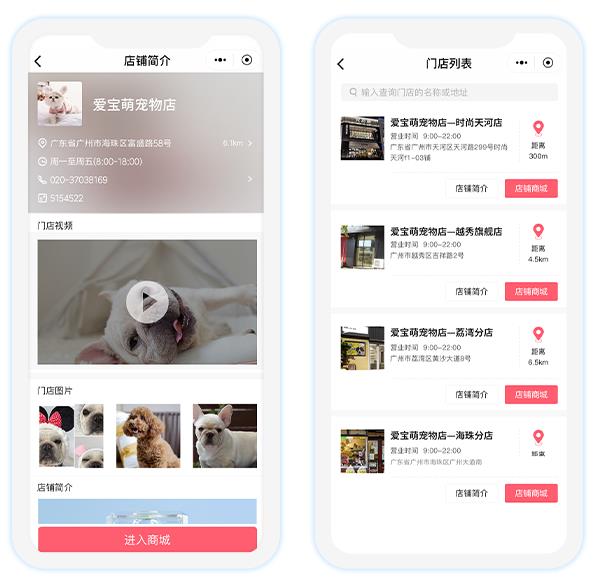 美容店消费小程序 美容店消费小程序