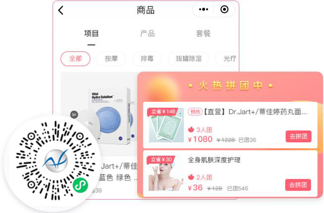 美容院管理系统有哪些