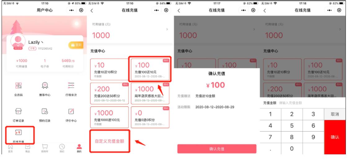 美容院用小程序拓客