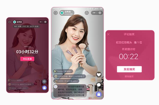 美容院管理系统哪个最好用