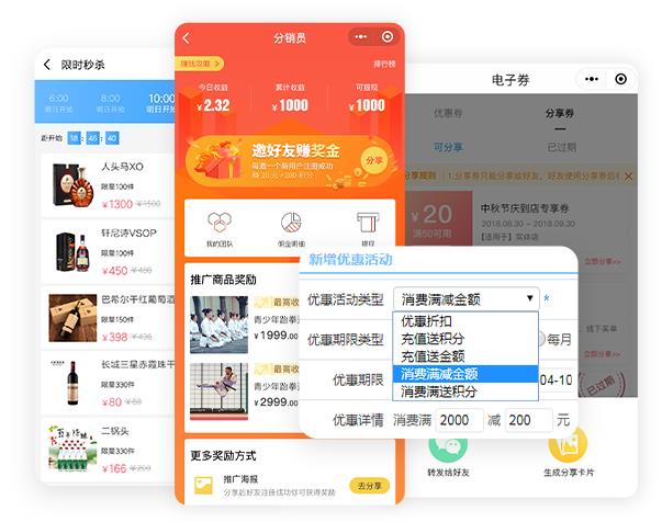 美容院管理软件 美容院管理软件