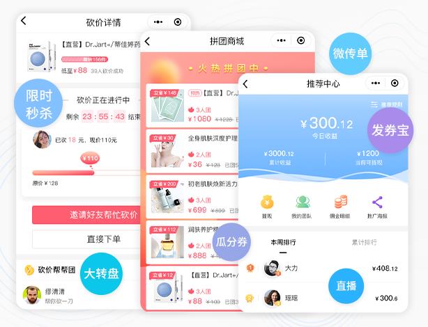美容门店crm软件 美容门店crm软件