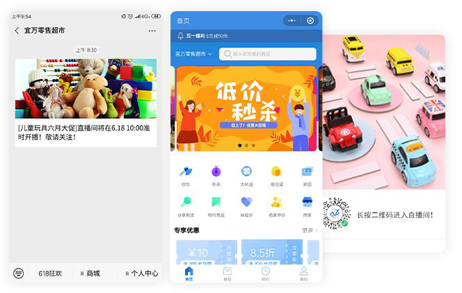 美容院管理系统软件 美容院管理系统软件