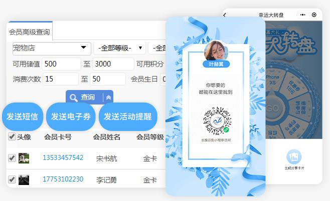 美容院系统 美容院系统