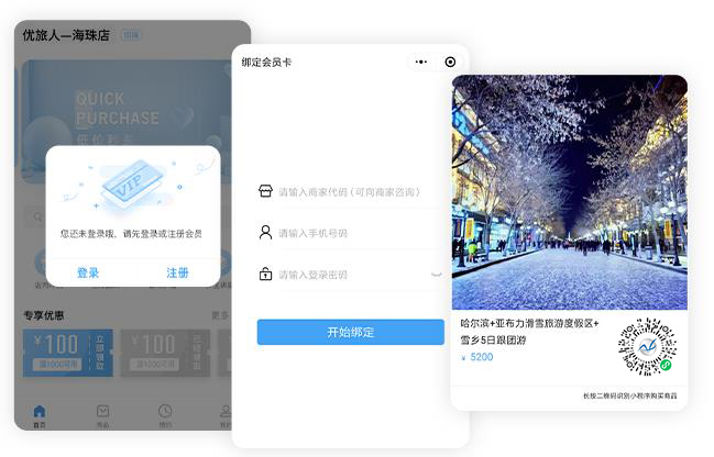 美容院管理系统 美容院管理系统