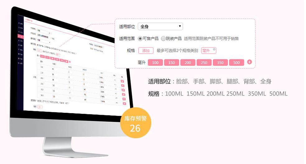 美容院管理软件 美容院管理软件