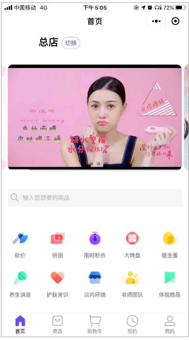 美容院管理系统有哪些