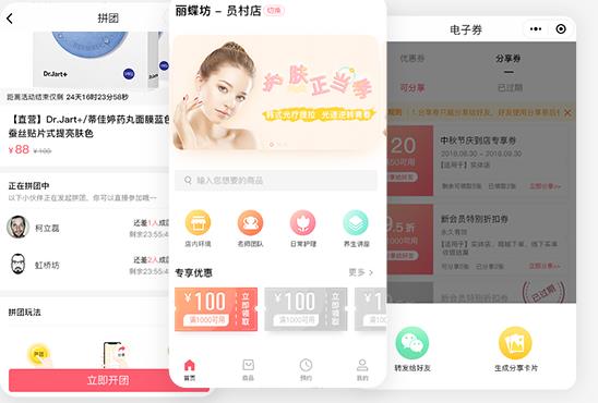 美容院店务管理系统