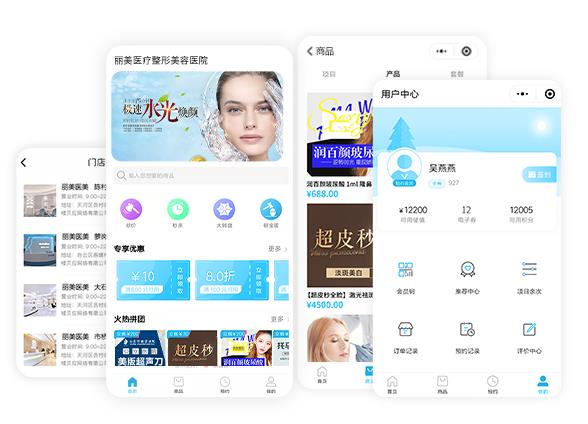 美容门店crm软件
