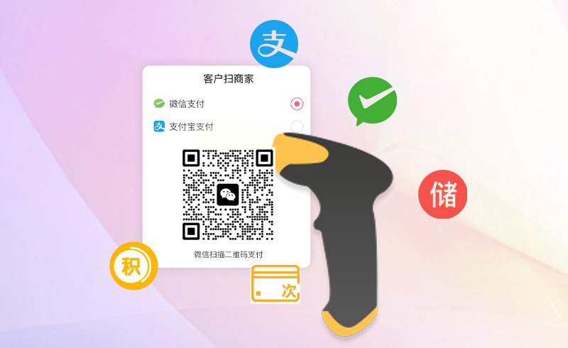 美容院管理软件