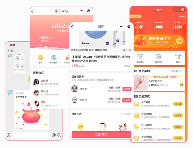 美容店管理系统