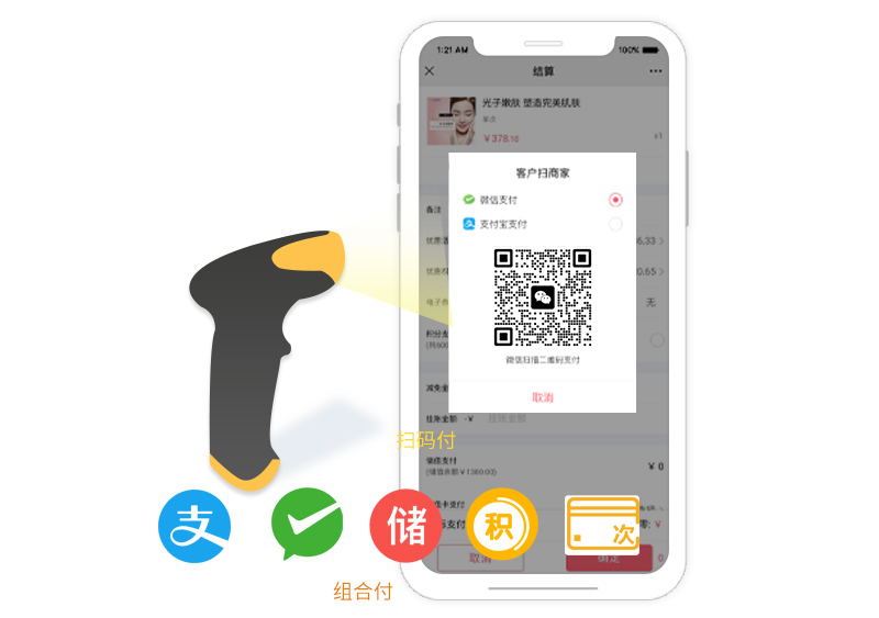 美容电脑管理系统 美容电脑管理系统