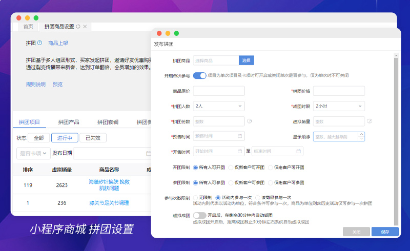 美容院店面erp管理系统 美容院店面erp管理系统