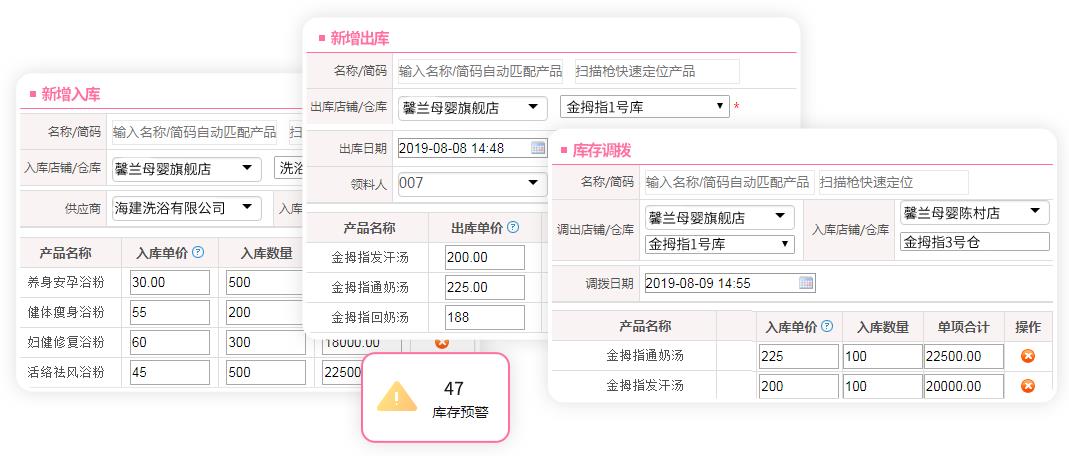 美容管理软件 美容管理软件