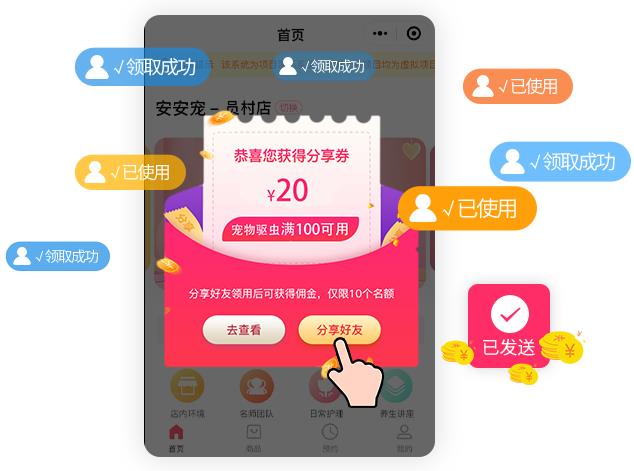 美容门店管理软件 美容门店管理软件