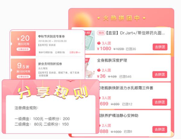 美容院店务管理系统