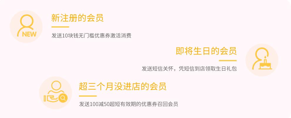 美容管理系统软件 美容管理系统软件