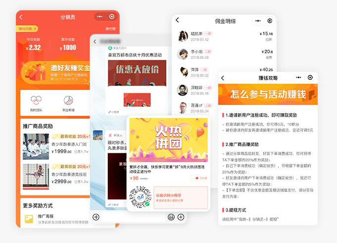 美容院系统 美容院系统