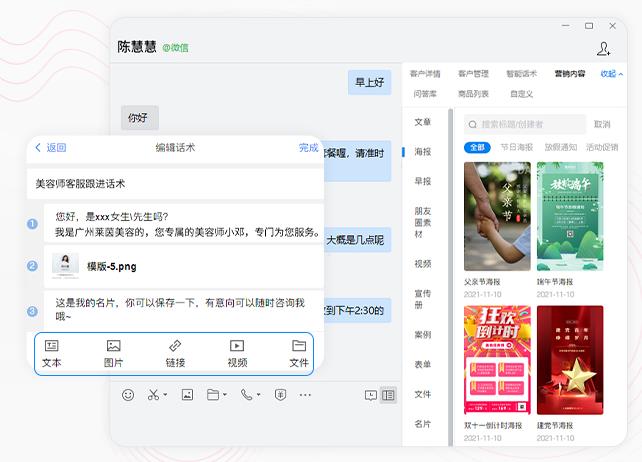 美容院店务管理系统
