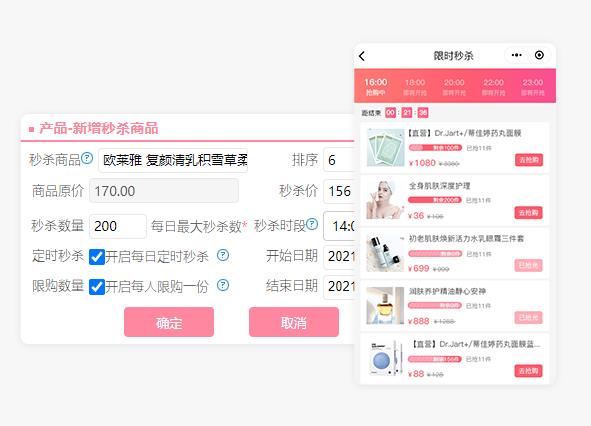 美容顾客管理软件 美容顾客管理软件