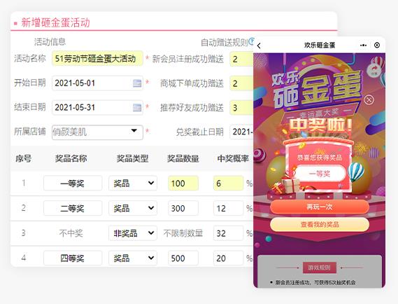 美容院管理软件