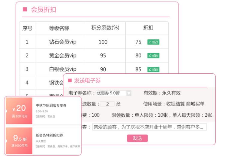 美容院软件哪个好