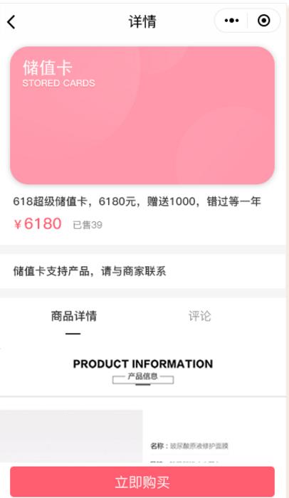 美容软件app推荐 美容软件app推荐