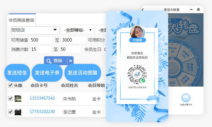 美容院店务运营管理软件 美容院店务运营管理软件