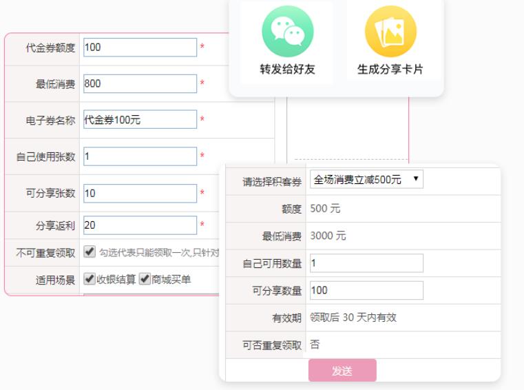 美容院店务管理系统