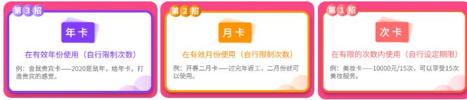 美容店务会员软件 美容店务会员软件