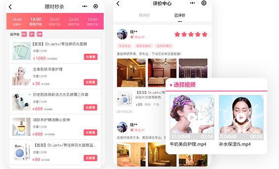 美容院会员管理系统