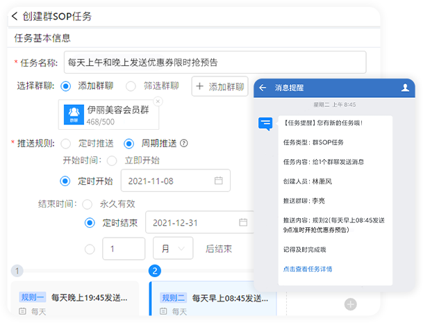 美容门店管理系统