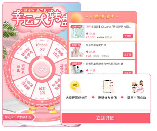 美容门店顾客管理软件