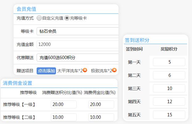美容管理系统软件 美容管理系统软件