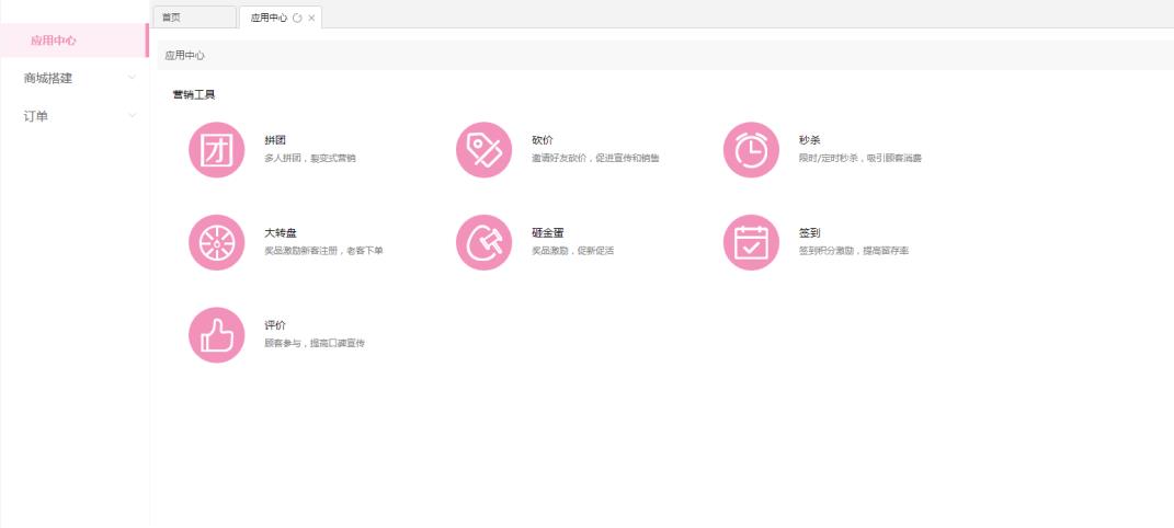 美容店客户管理系统 美容店客户管理系统