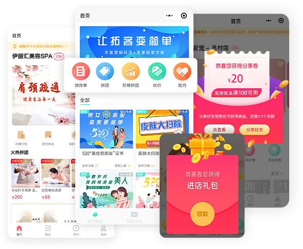 美容crm软件 美容crm软件