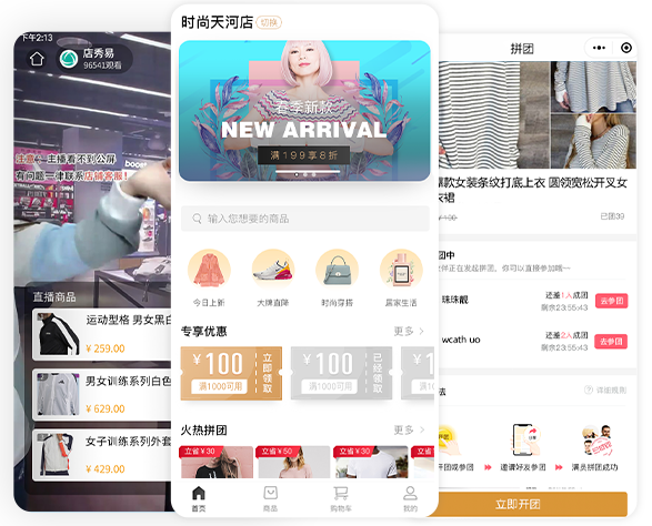 美容院管理系统